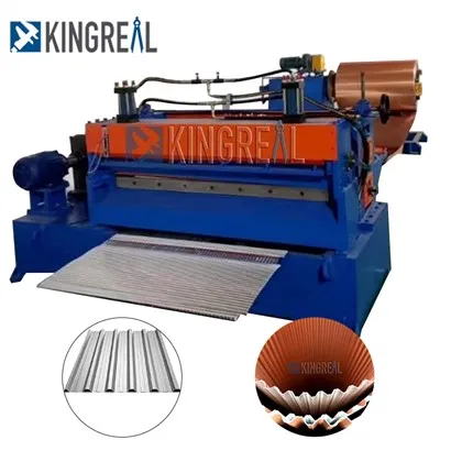 آلة تصنيع الألواح المموجة